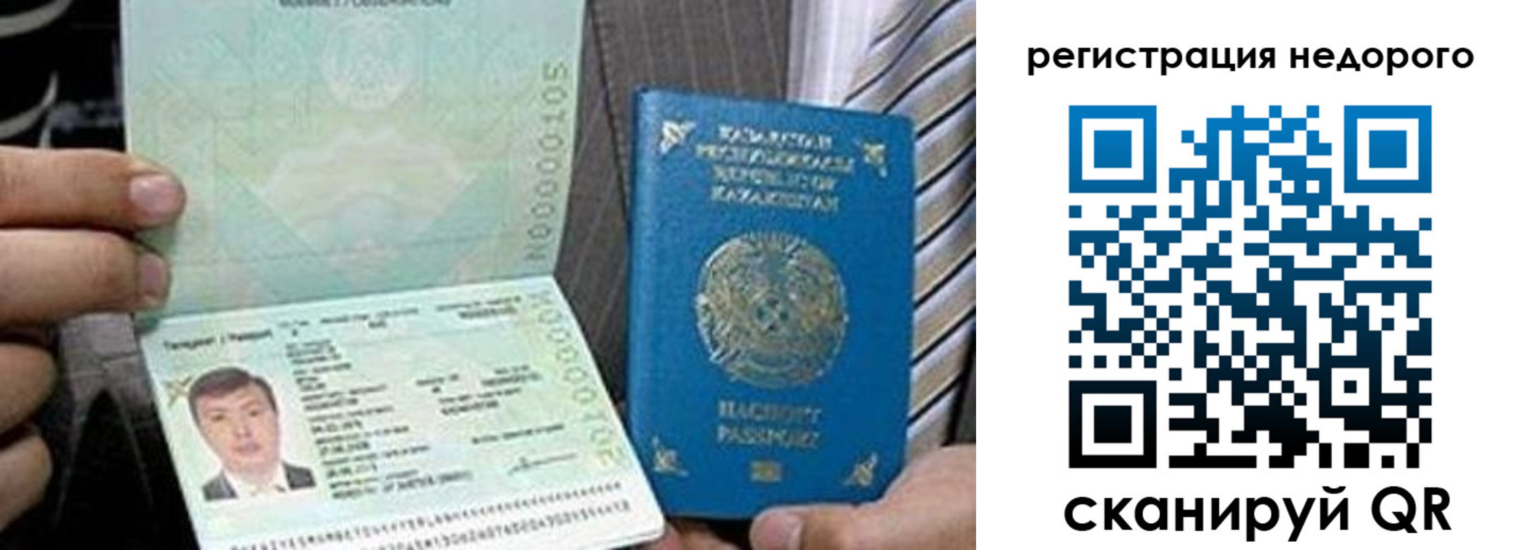 пропишу в квартире в Лабинске