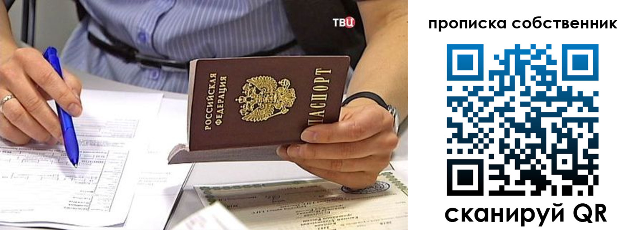 найти адрес прописки в Лабинске